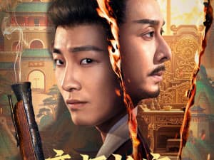 The Imperial Master Premieres on Youku: Science Student Time-Travels to Ancient China's 'Widow County'