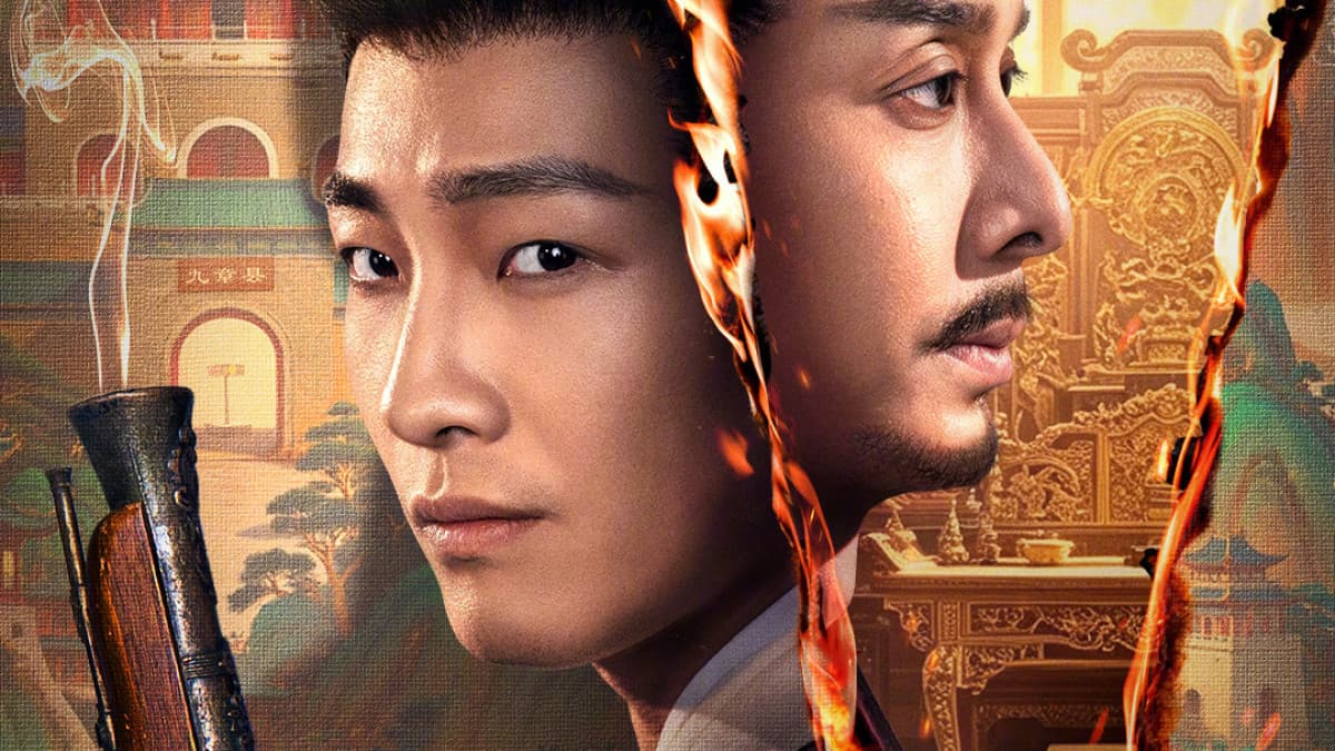Promotional poster for The Imperial Master 2026 short drama on Youku