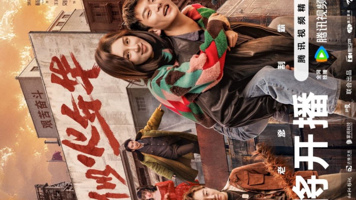 The Age of Fire Sends a 2025 Foot Massage Therapist Back to 1997 in New Tencent Short Drama