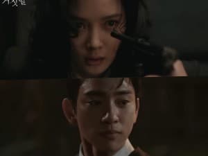 100 Days of Lies: tvN Unveils First Teaser for Kim Yoo Jung and Jinyoung's 1932 Spy Romance