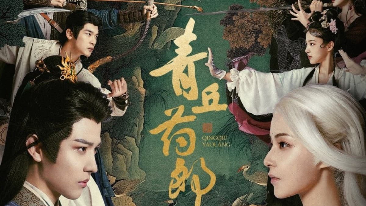 Qingqiu Apothecary Arrives on iQIYI June 12 — A Xianxia Short Drama with 15-Minute Episodes
