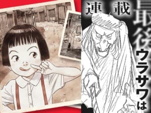 Monster Creator Naoki Urasawa Returns to Serialization With New Manga in August 2026