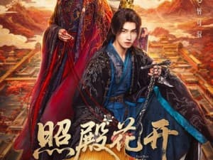 Camellias (照殿花开) Premieres on Tencent Video with Qi Yan Di and Xiao Kai Zhong