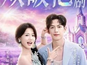 The Lady from the Northeast Season 2 Hits 1 Billion Views in China Within Five Days
