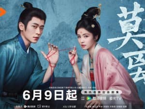 Bai Lu Takes Legal Action Over The First Jasmine Screenwriter Row, Accuser Issues Public Apology