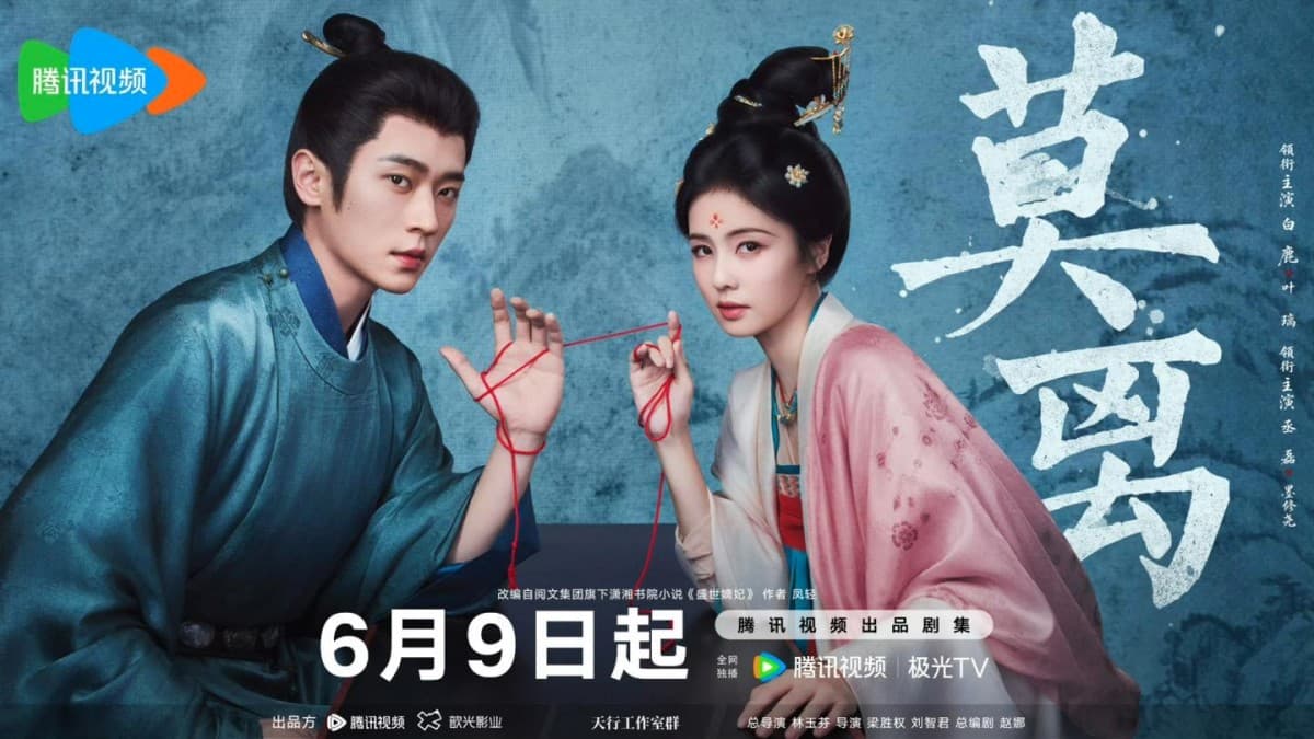Bai Lu Takes Legal Action Over The First Jasmine Screenwriter Row, Accuser Issues Public Apology