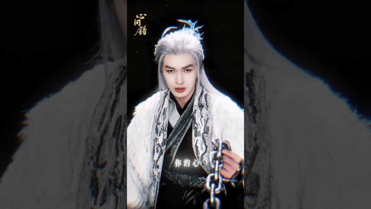 'You Have My Heart' Opens on Bilibili With Zhu Zheng Ting in Dual Roles Inside a Historical Fantasy
