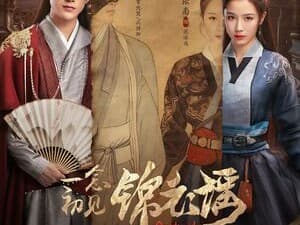 Angels and Guards Debuts June 20 on Tencent Video with Female-Led Jinyiwei Mystery