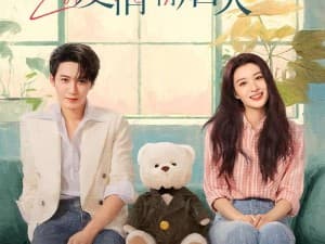 Love Has Fireworks Premieres After Two-Year Delay With Tan Jianci and Wang Churan and a Production Backstory Involving AI