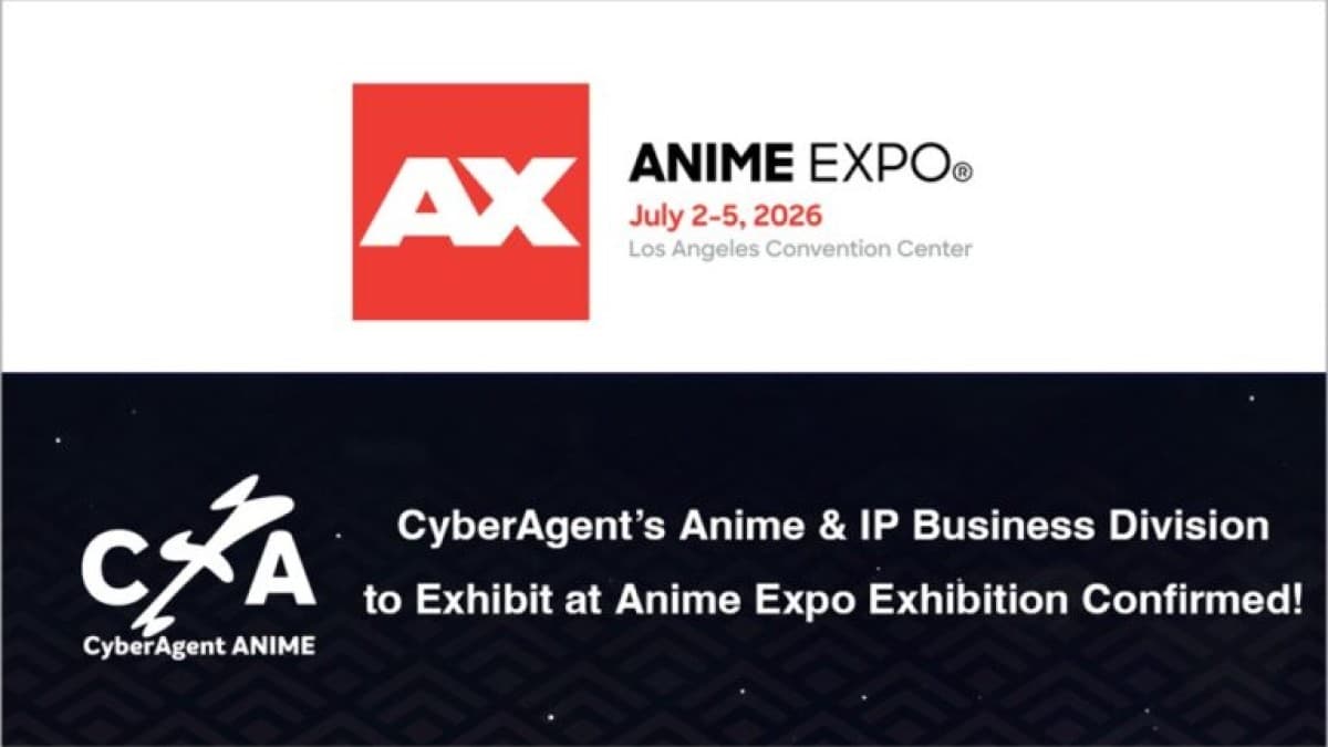 KAGURABACHI anime key visual for the world premiere screening at Anime Expo 2026