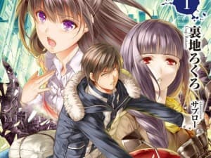In a World Full of Zombies Anime Drops First Teaser and Sets January 2027 Premiere