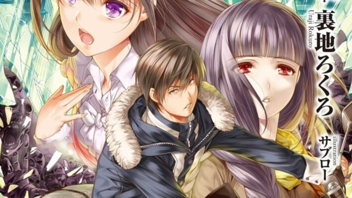 Volume 1 cover of the In a World Full of Zombies I'm the Only One Who Doesn't Get Attacked light novel