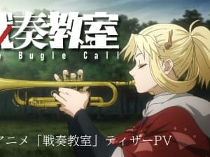 The Bugle Call: Song of War Anime Set for 2027 as CyberAgent's New Studio Drops a 4-Minute Teaser