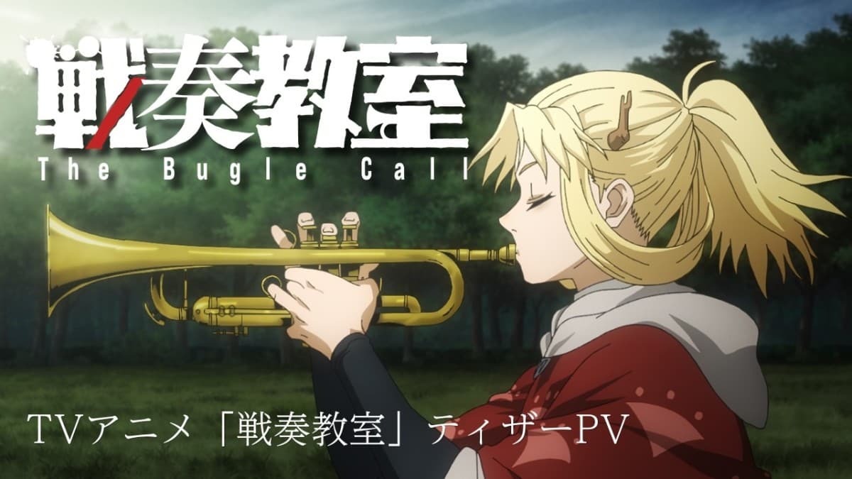 Luca and fellow characters in The Bugle Call: Song of War anime teaser trailer