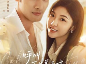 Call For Dr. Jiang Is a 19-Episode Dental Drama on Tencent Designed for Binge Viewing