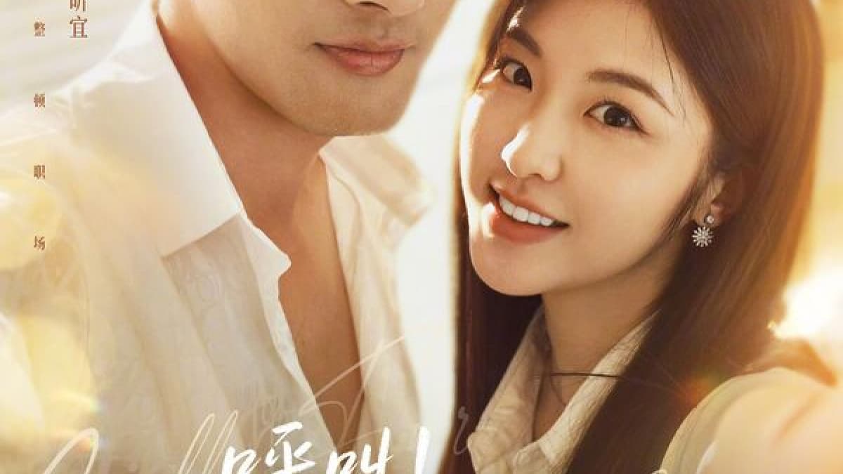 Call For Dr. Jiang Is a 19-Episode Dental Drama on Tencent Designed for Binge Viewing