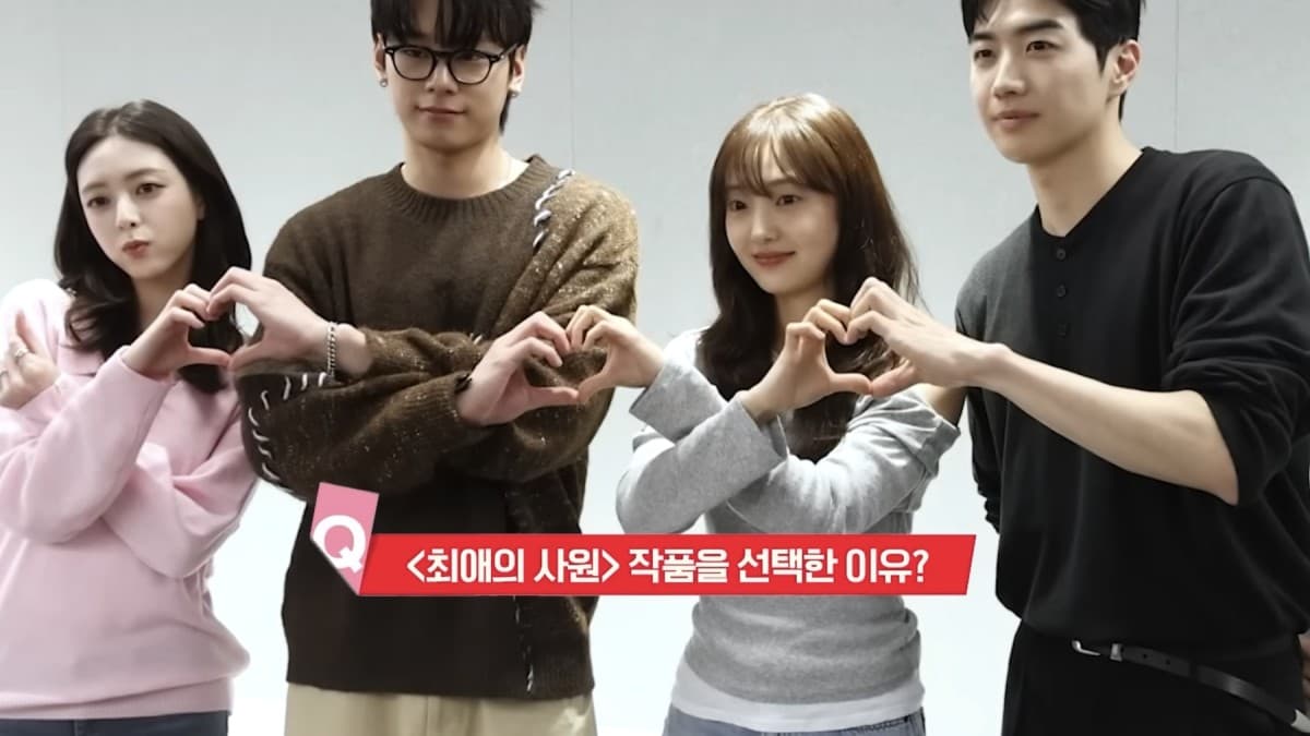The four lead cast members of My Bias, My Boss at their script reading session