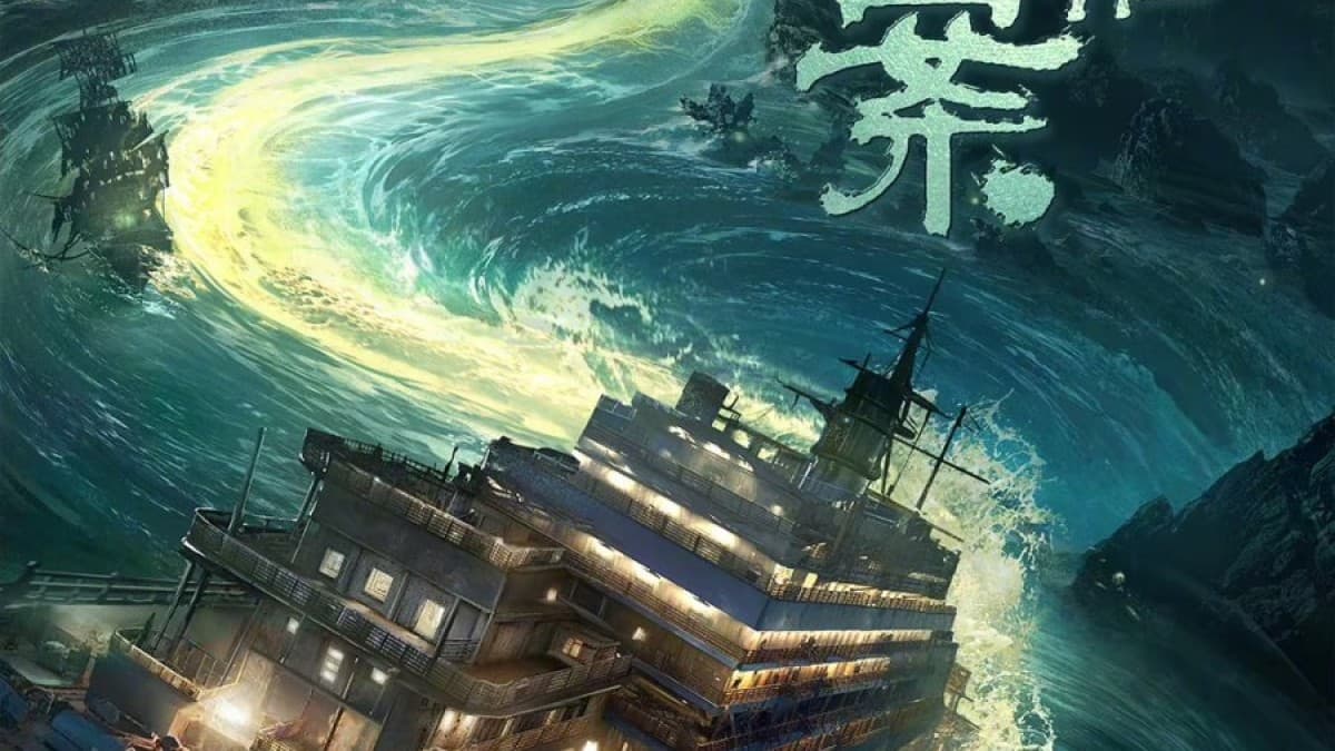 Archives: The Nanyang Mystery Premieres June 11 on iQIYI, Expands the Lost Tomb Universe to Southeast Asia